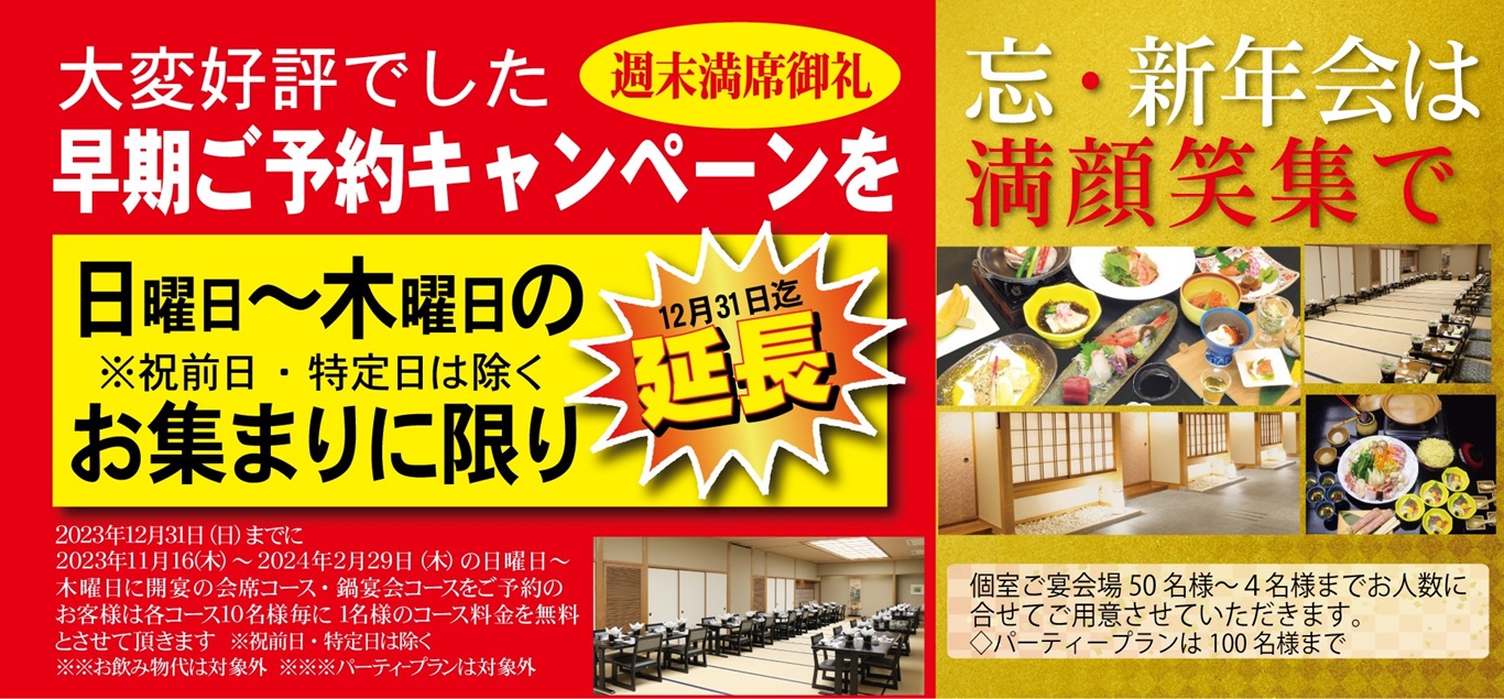 福井県福井市にある温泉複合型健康増進施設｜コミュニティリゾート