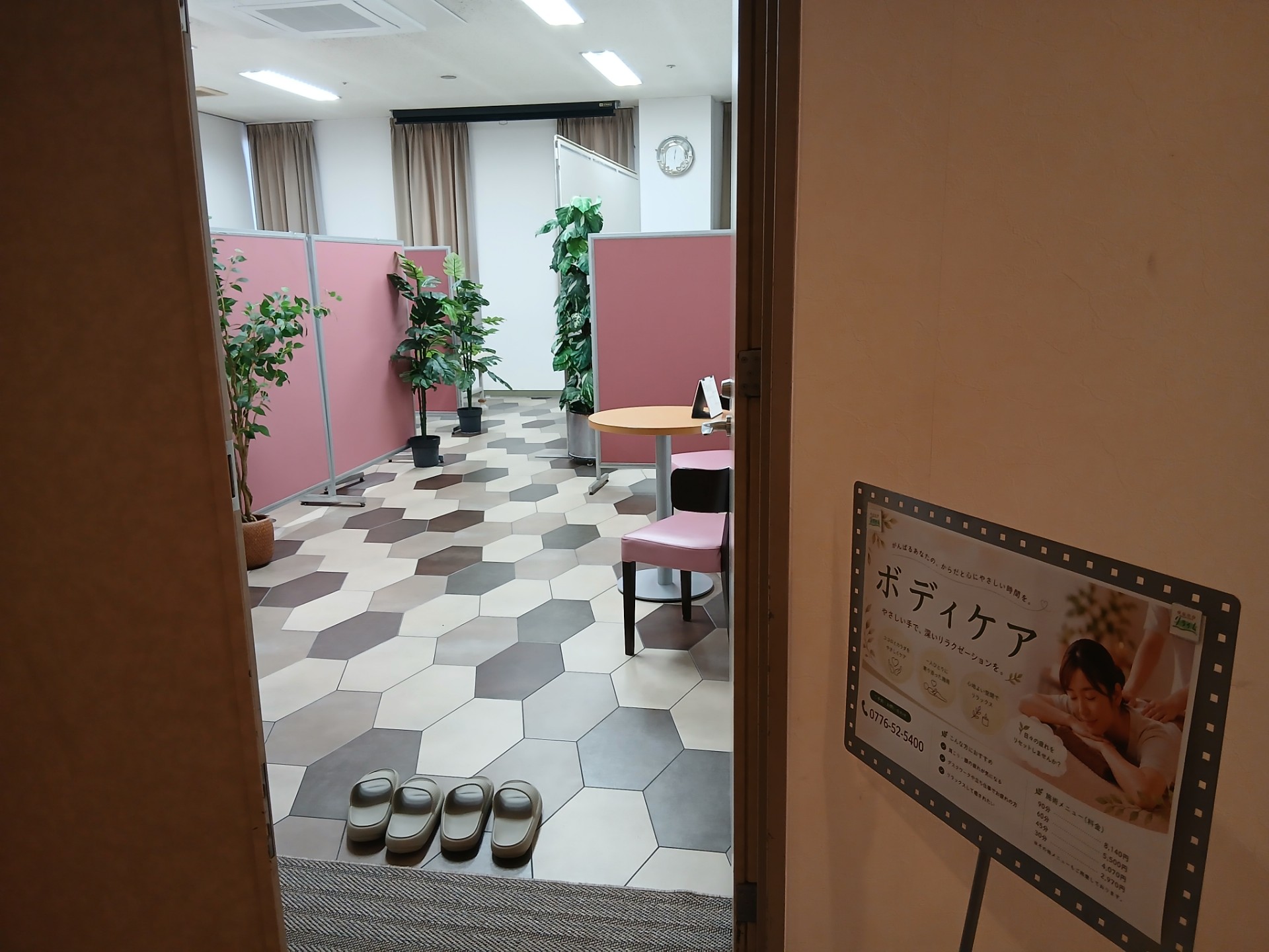 ボディケア施術室
