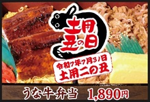 グルメ