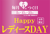 イベント